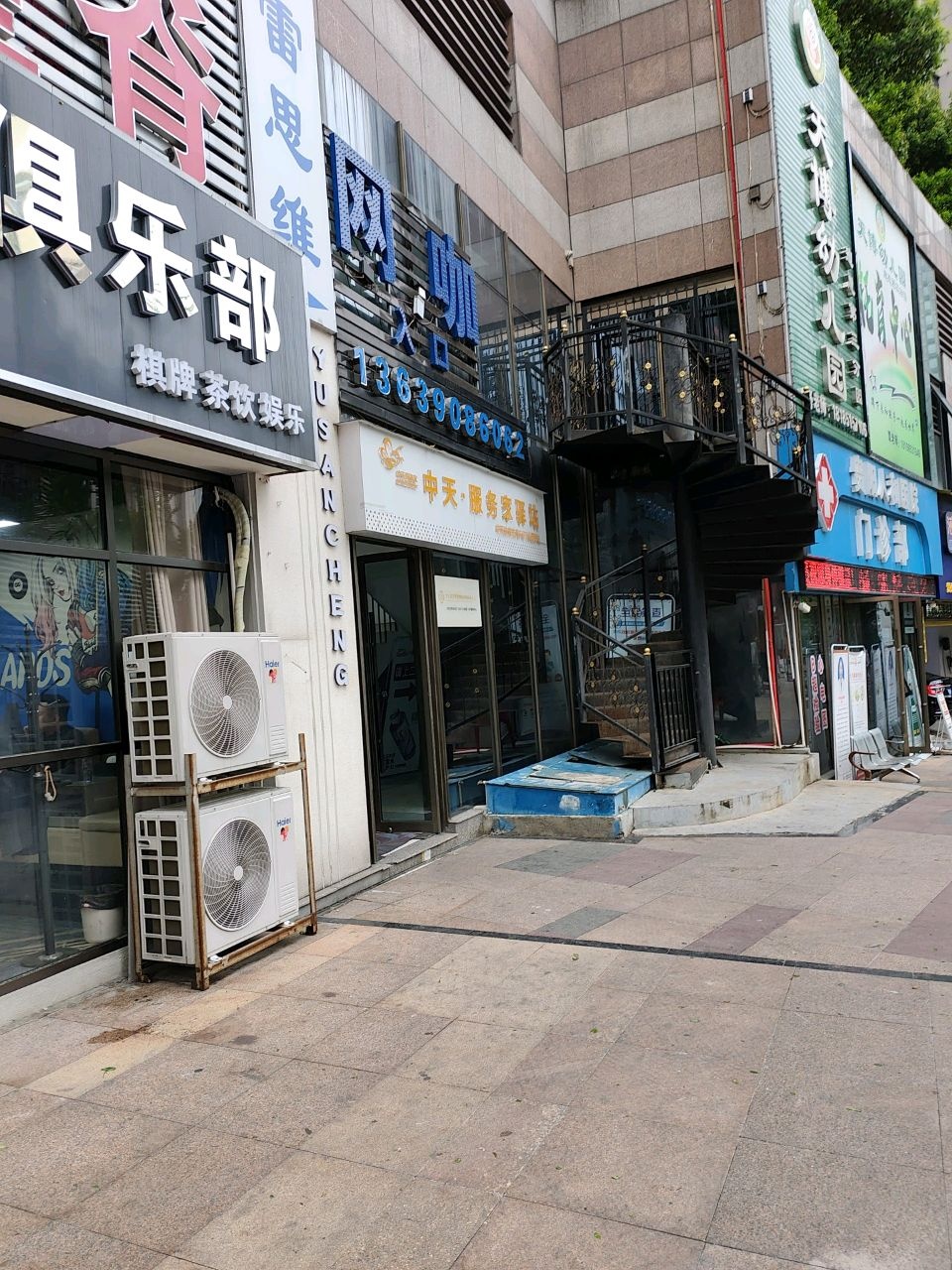 网咖