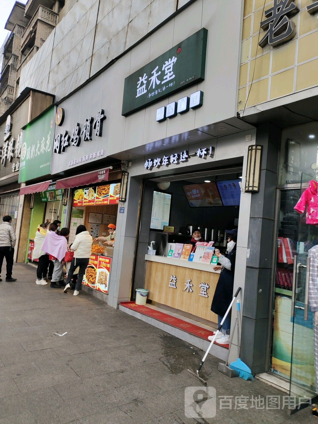 网红鸡锁骨