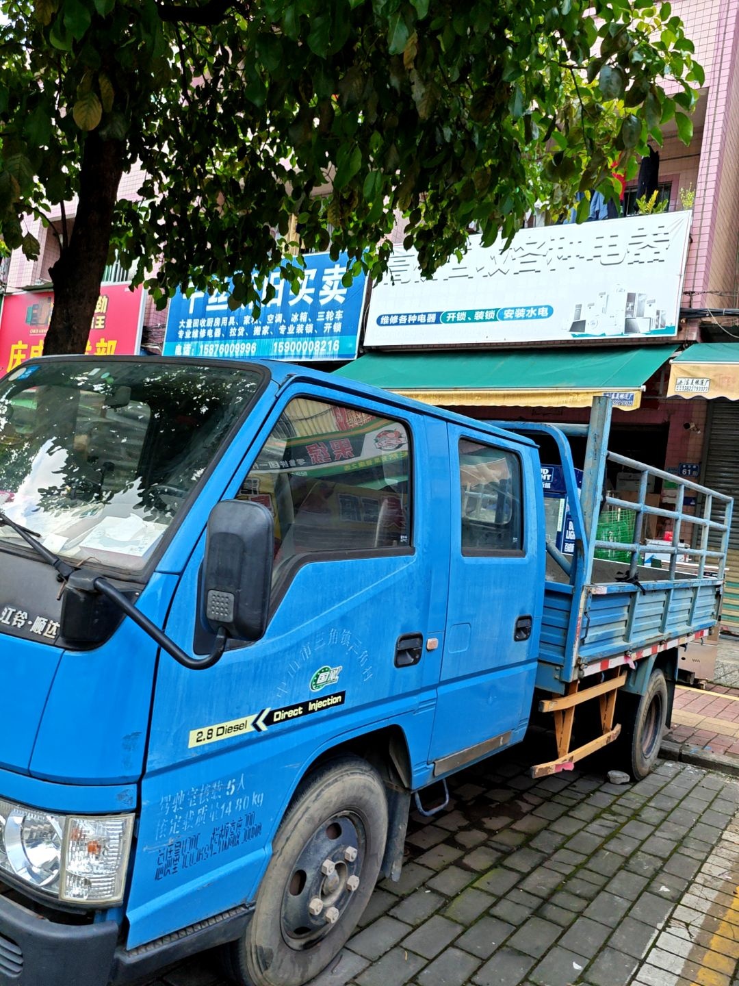 高价回收各种电器