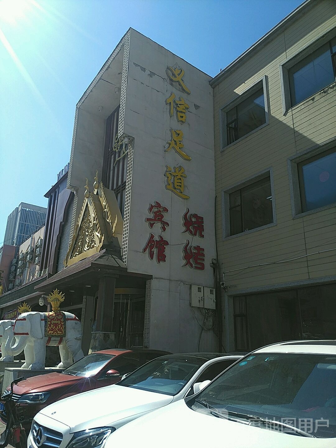义信宾馆