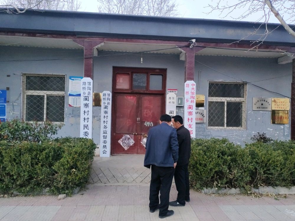 河北省邯郸市馆陶县路桥乡蔺寨村退役军人服务站