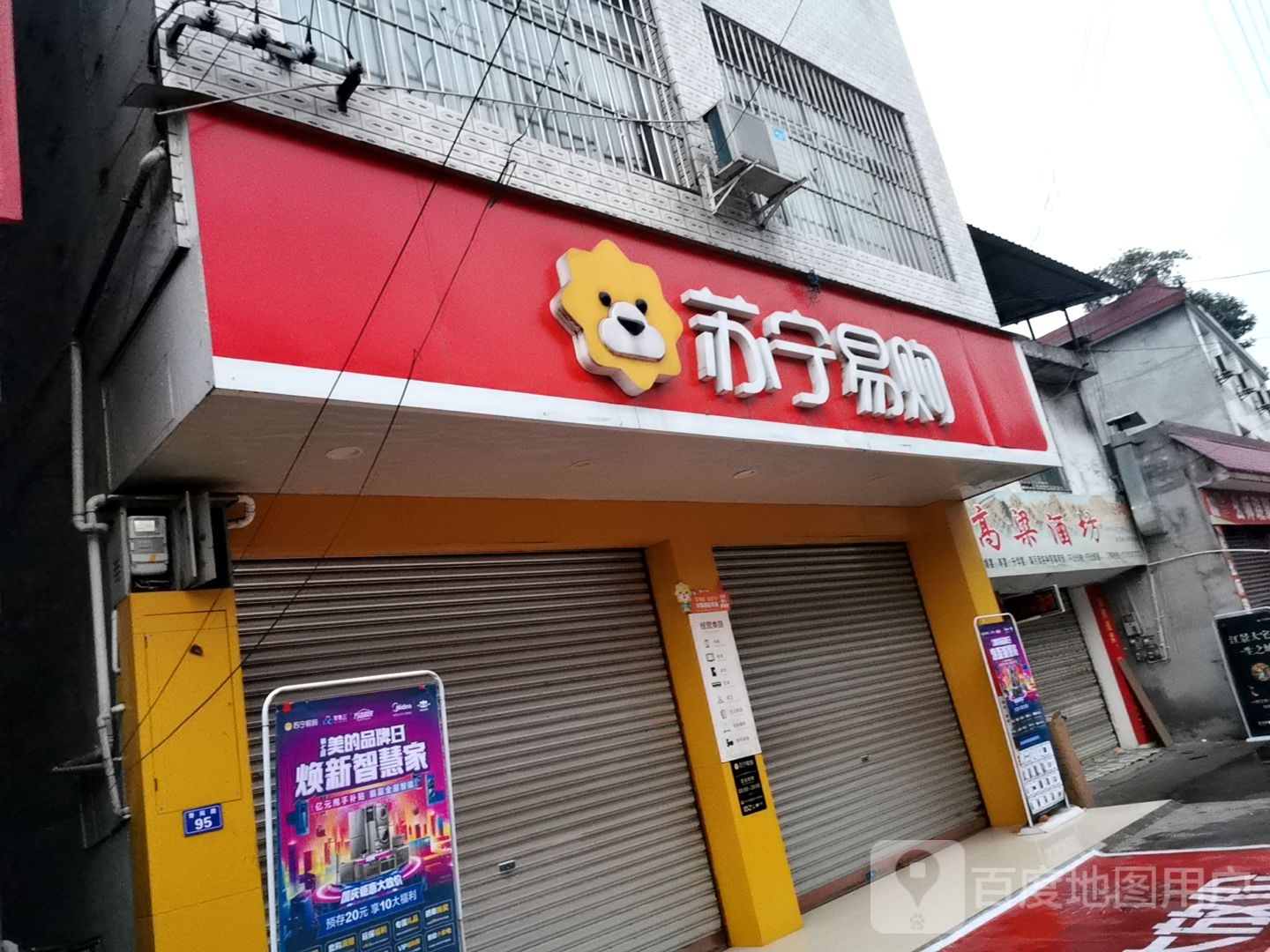 纯高粱酒坊(Y504店)