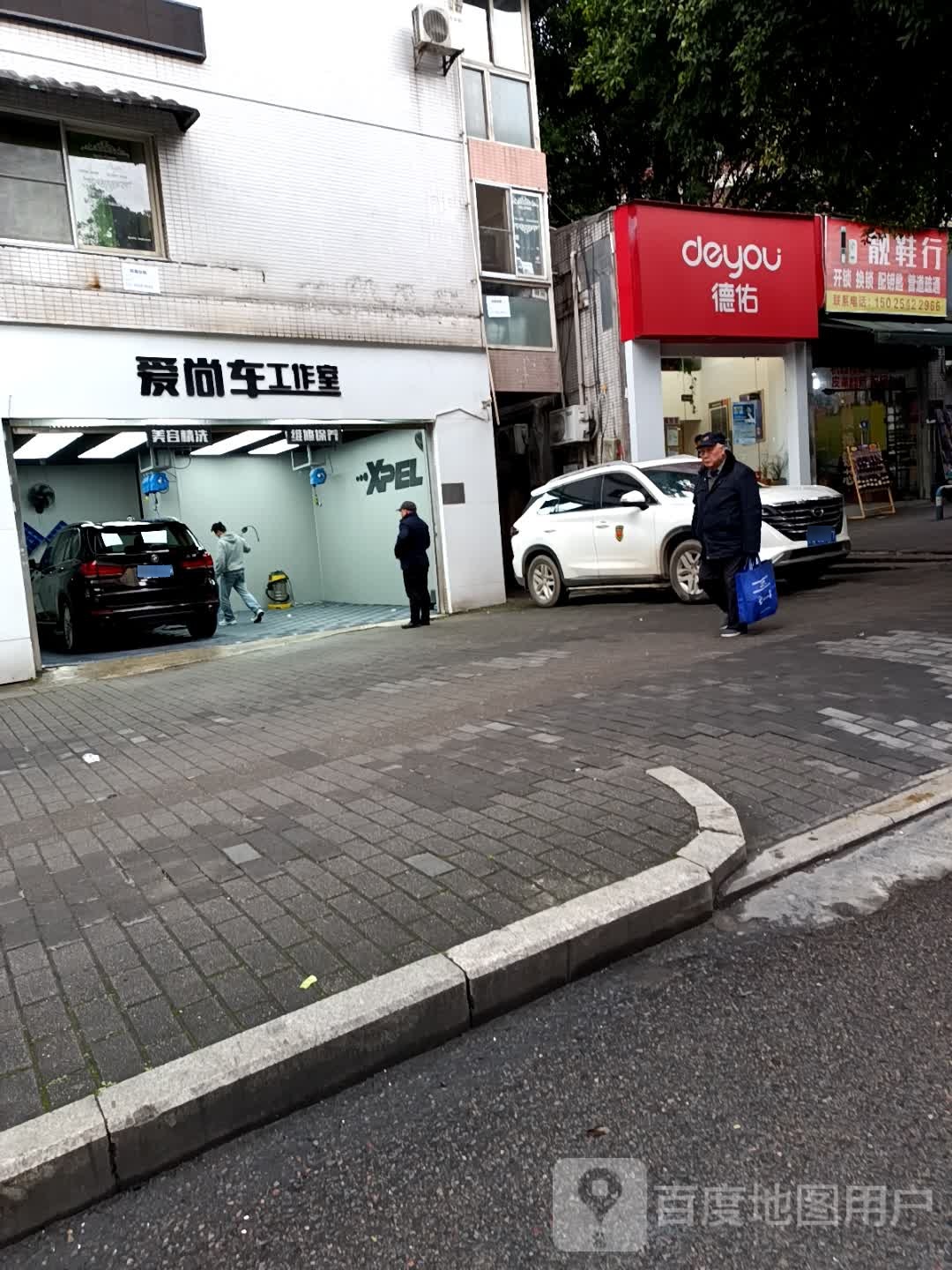 靓鞋行