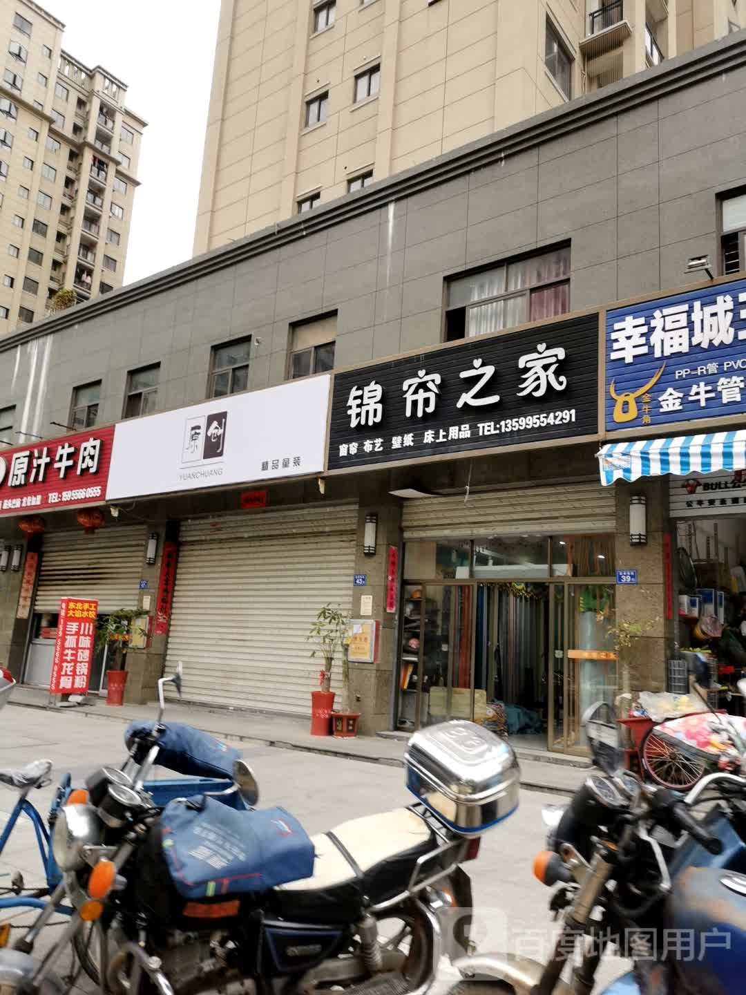 原创精品童装