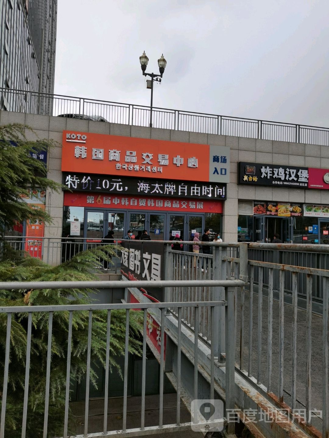 大家图书馆文具