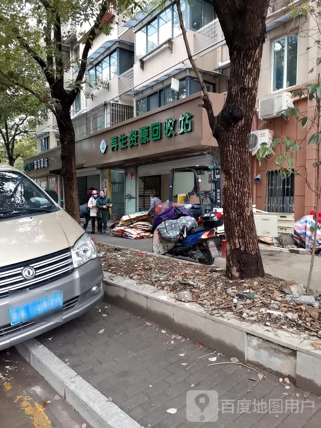 江苏纸联再生资源回收站