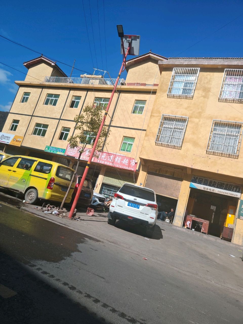 兔喜快递超市