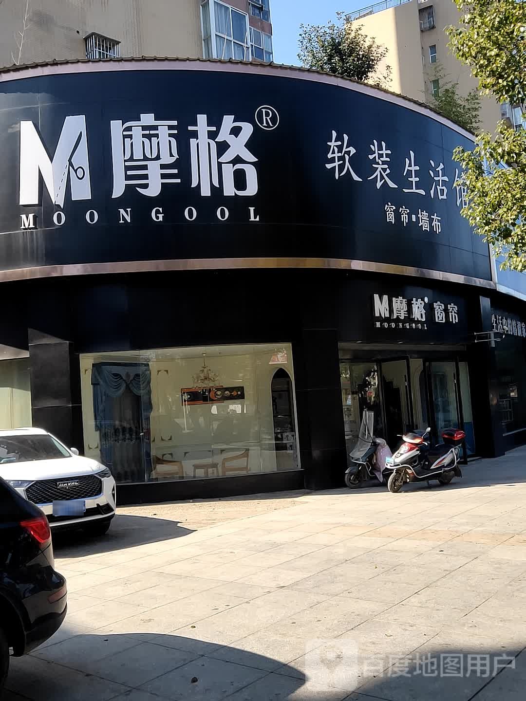 摩格窗联(小万建材体验馆店)