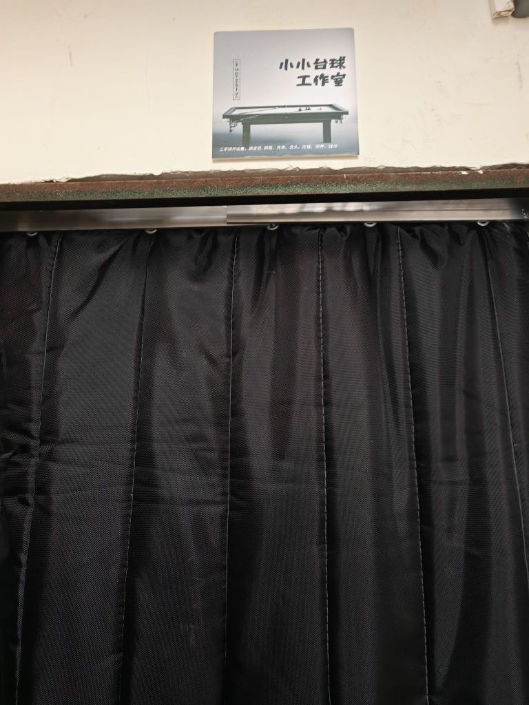 小小台球工作室