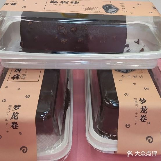 小糖沫沫全聚吐司(陇南总店)