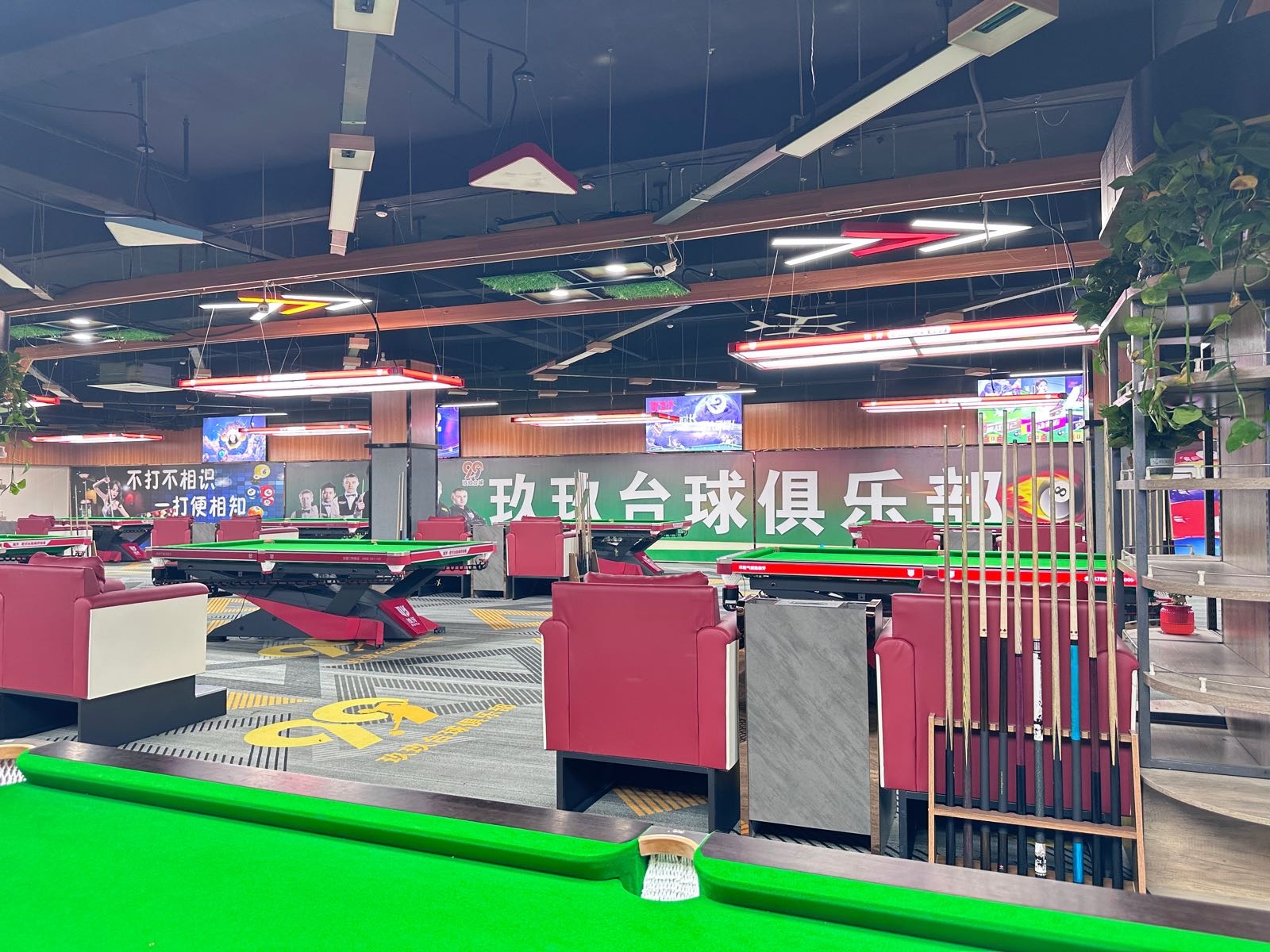 八滩玖玖台球俱乐部