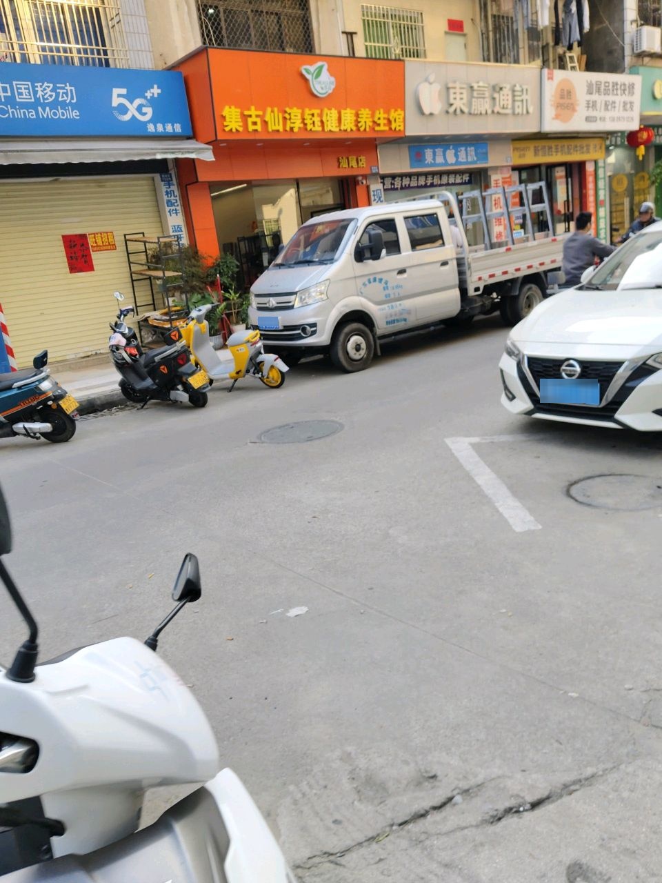 集古仙淳钰健康养生馆(信利·城市广场店)