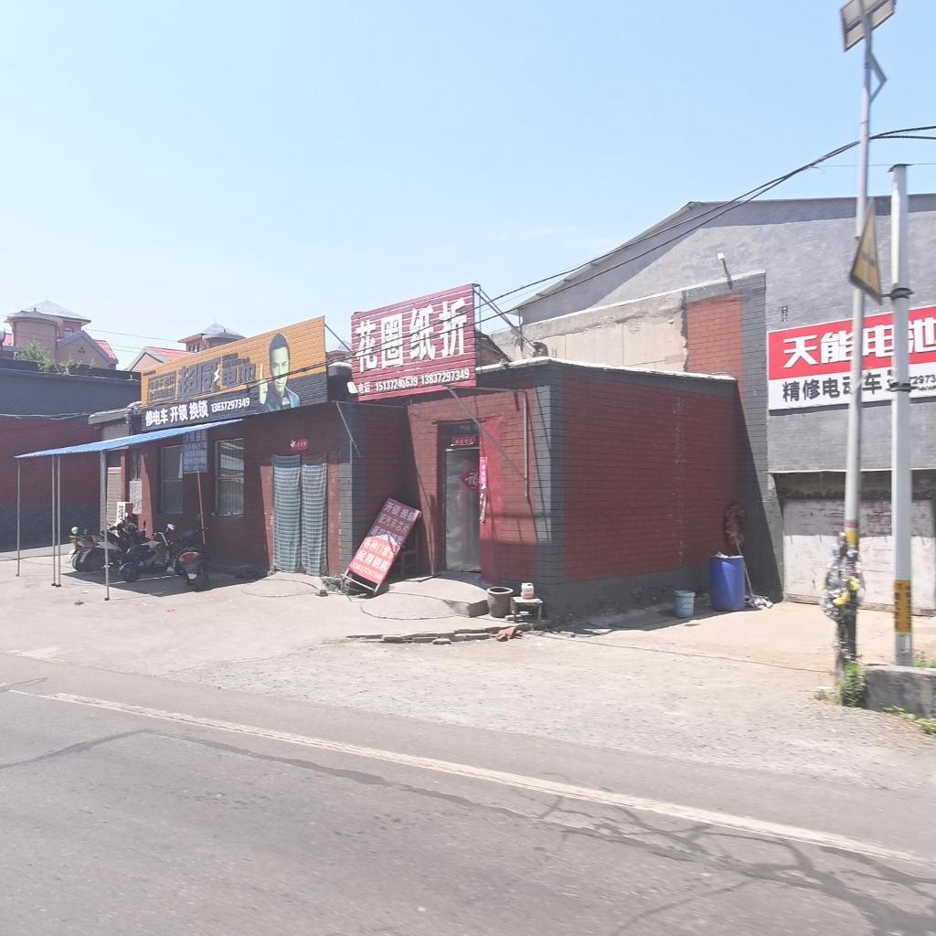 修电车开锁换锁