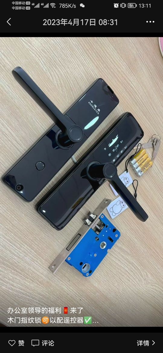 芝麻开门开锁服务中心