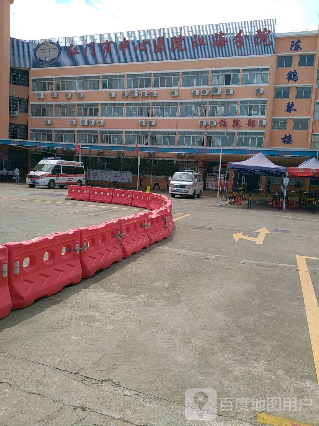 江门市中心医院江海分院-门诊大楼