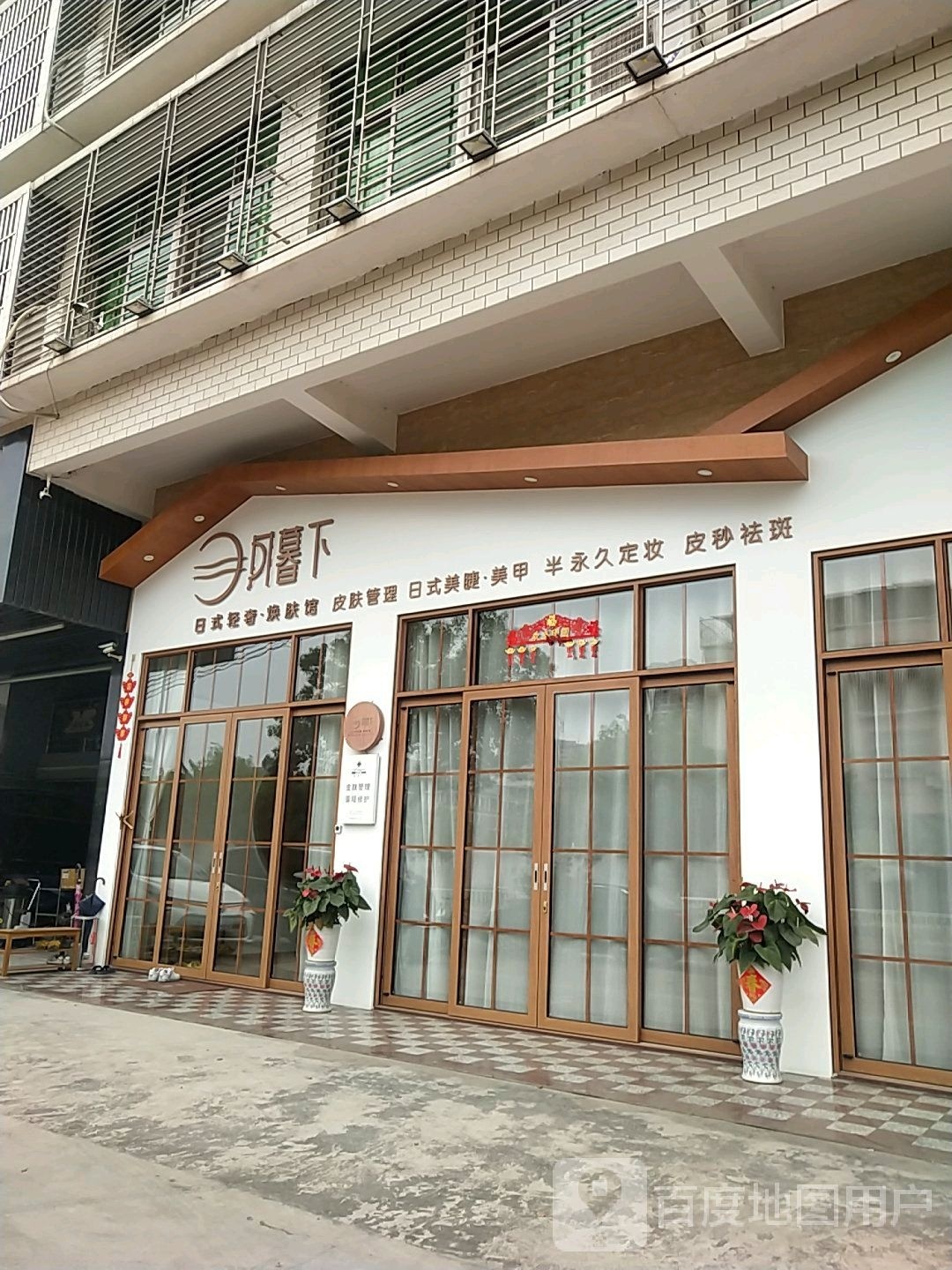 月暮下