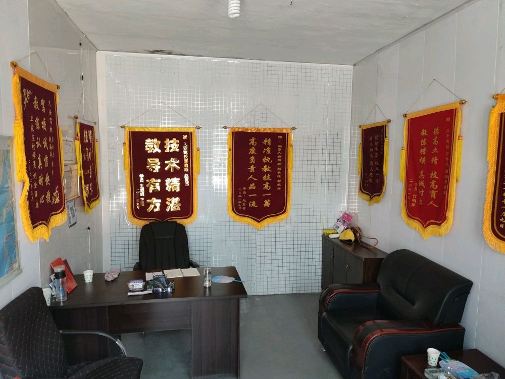 闻喜县久安驾校