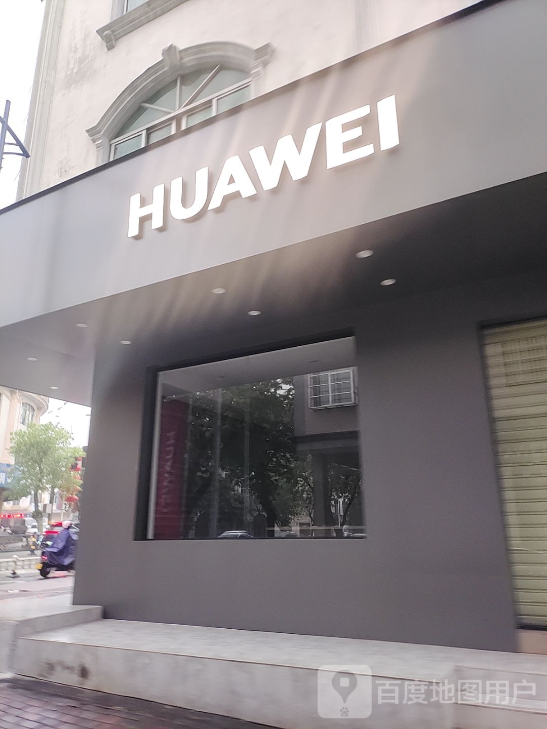 HUAWEI(兴海中路店)