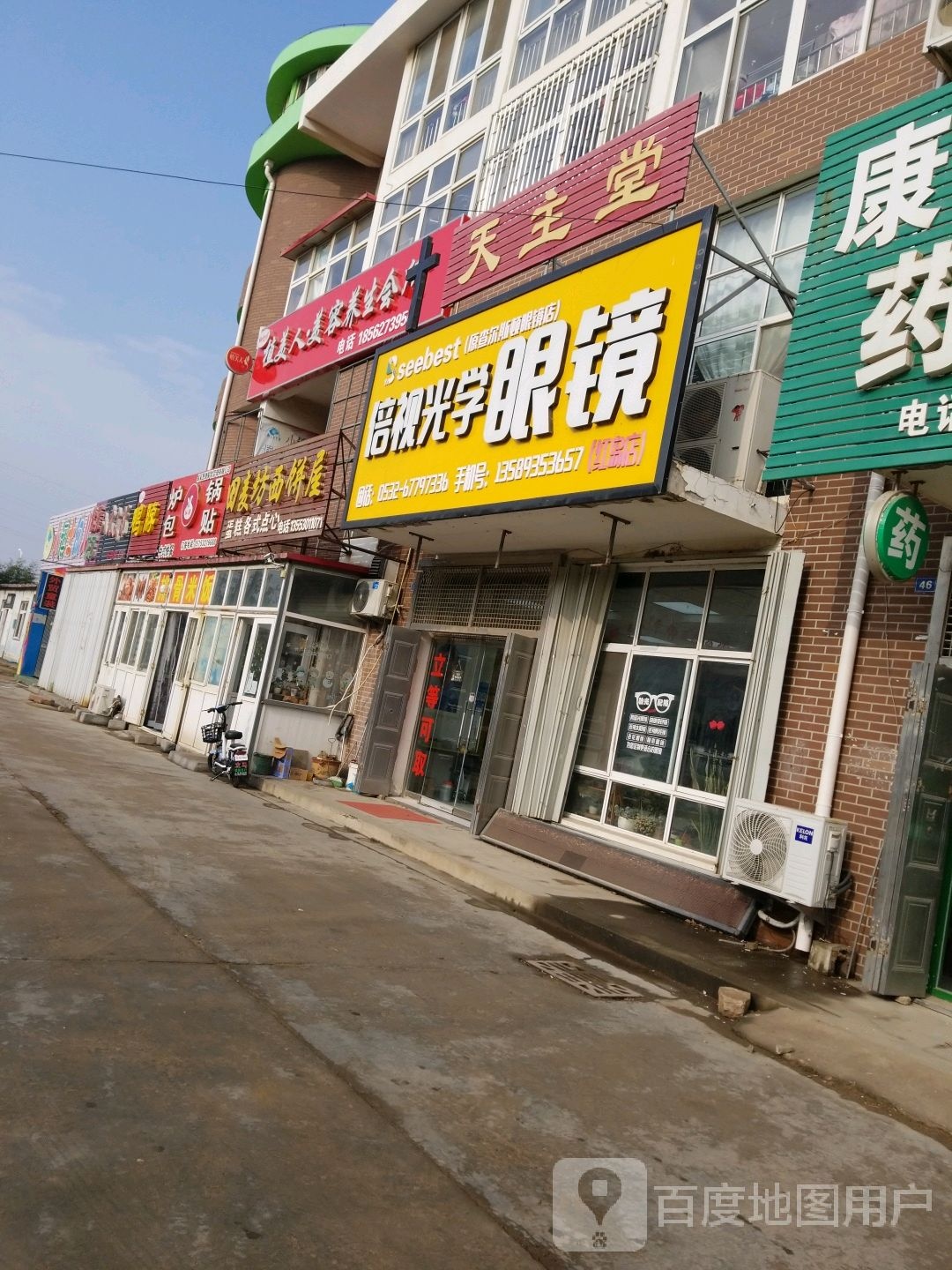 天主8堂