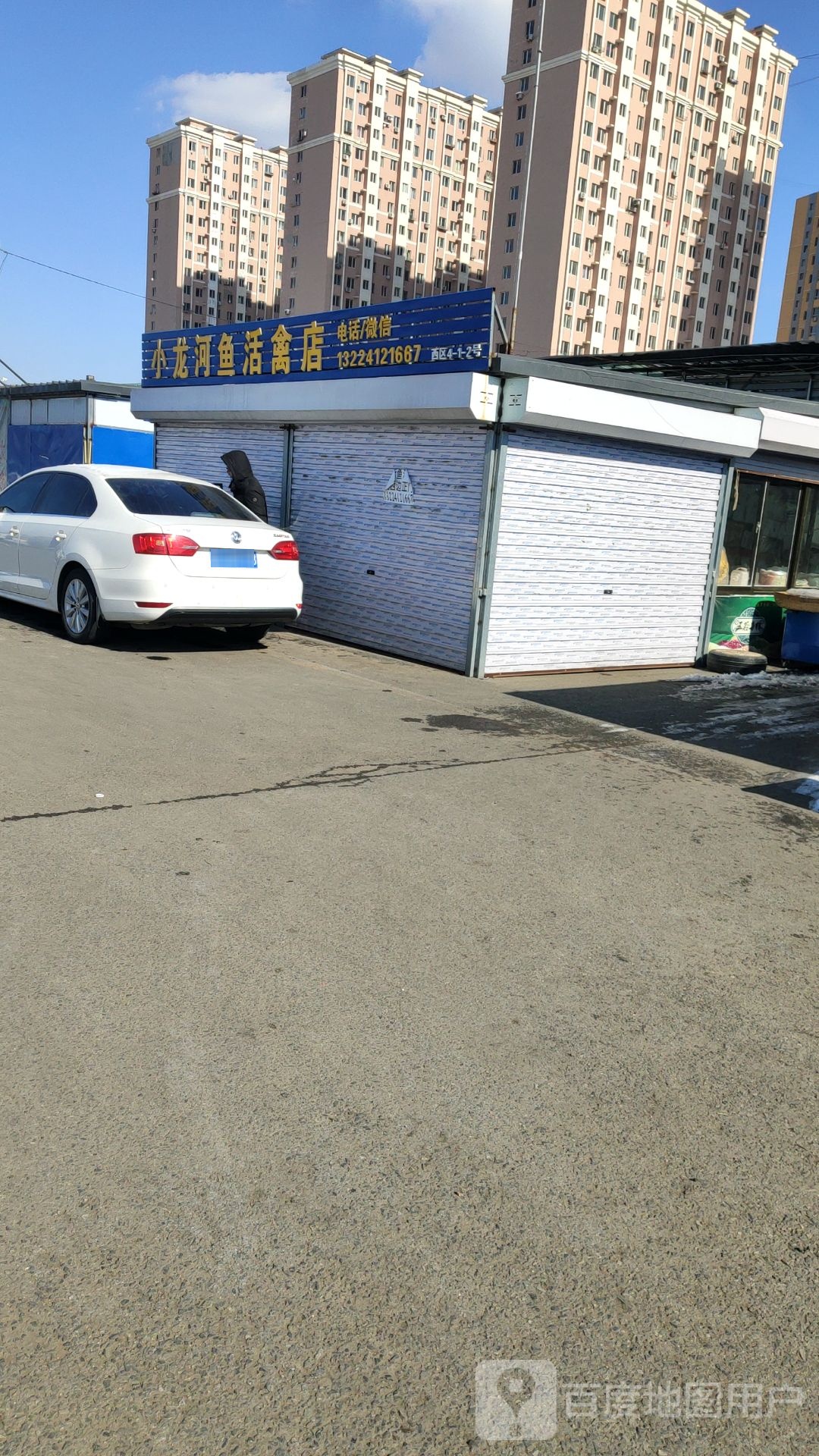 龙虾小亮海鲜店