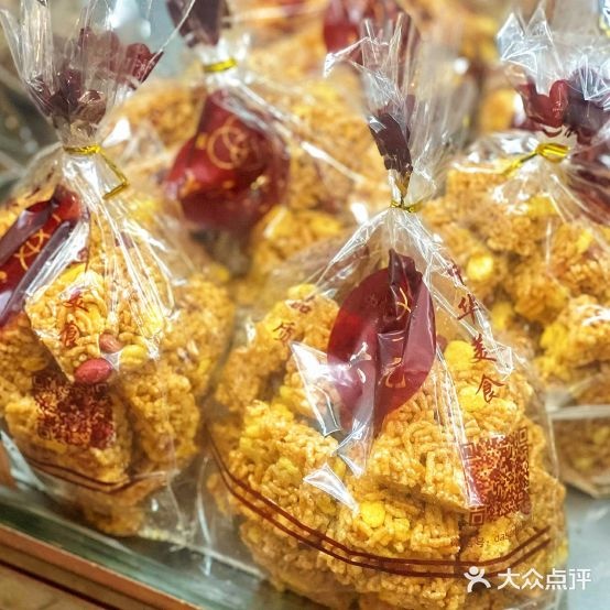 大三元点心(南湖一店)
