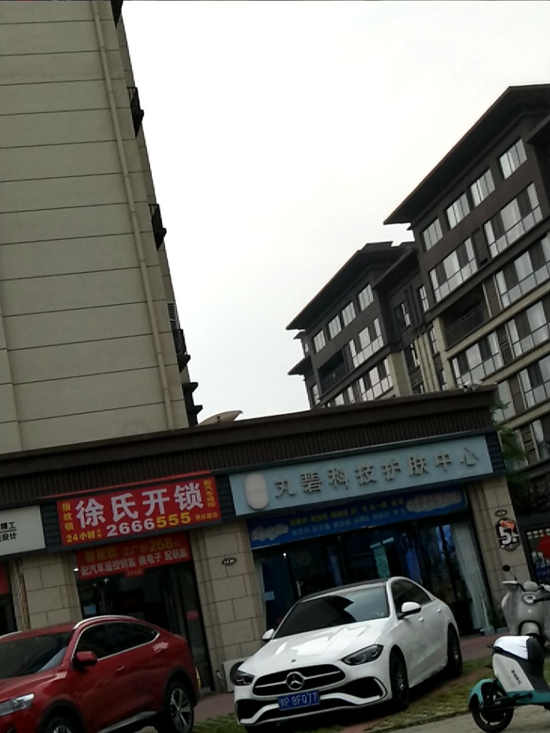 徐氏开锁