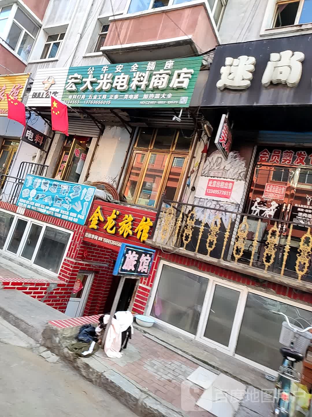 金龙旅馆(光复路店)