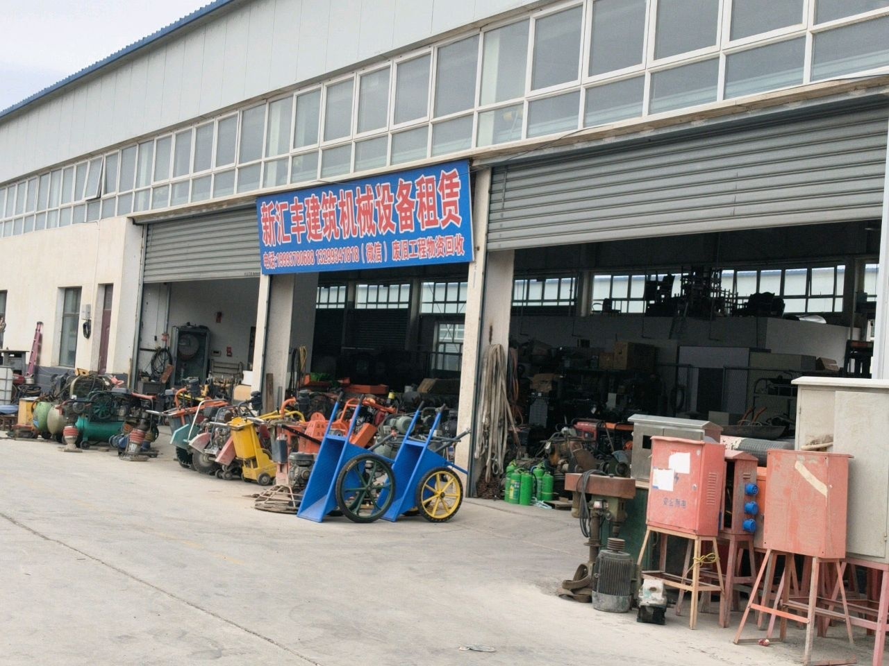 嘉峪关新汇丰建筑设备租赁站