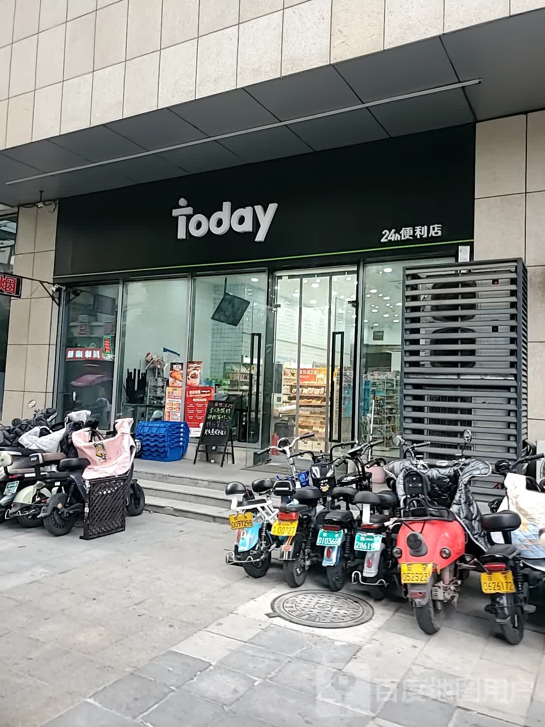 Today便利店(天下城店)