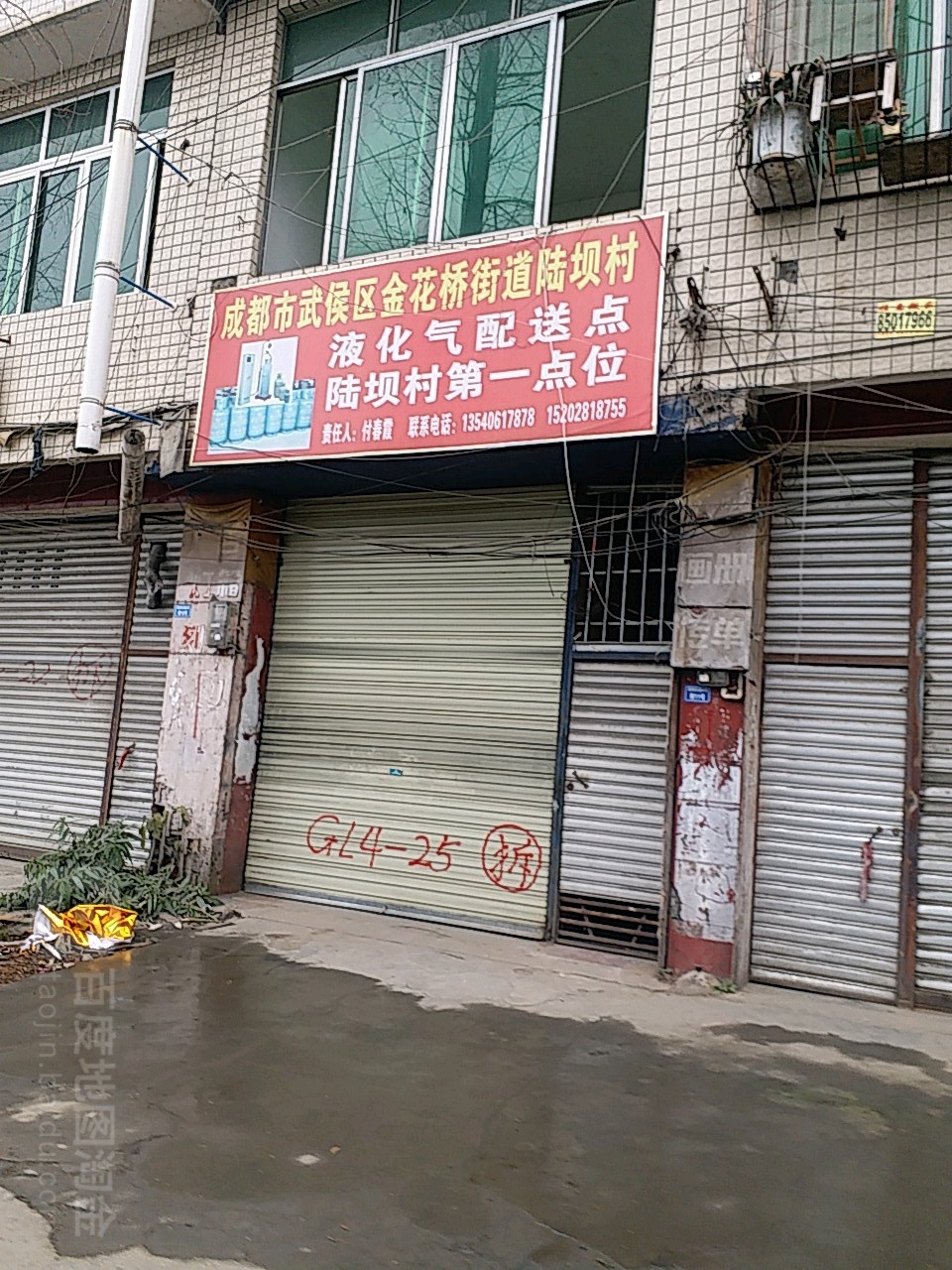 成都市武侯区金花桥街道陆坝村