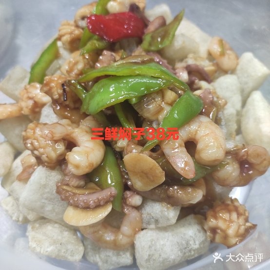 清泉宾馆海洋餐厅
