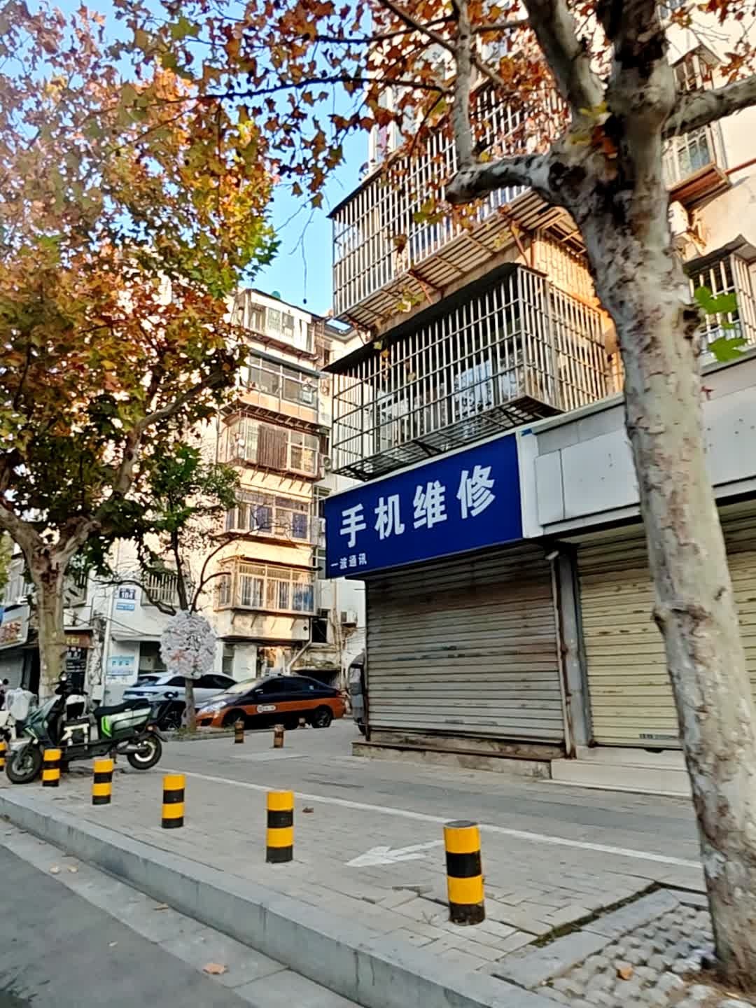 手机维修
