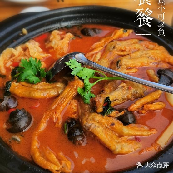食来聚