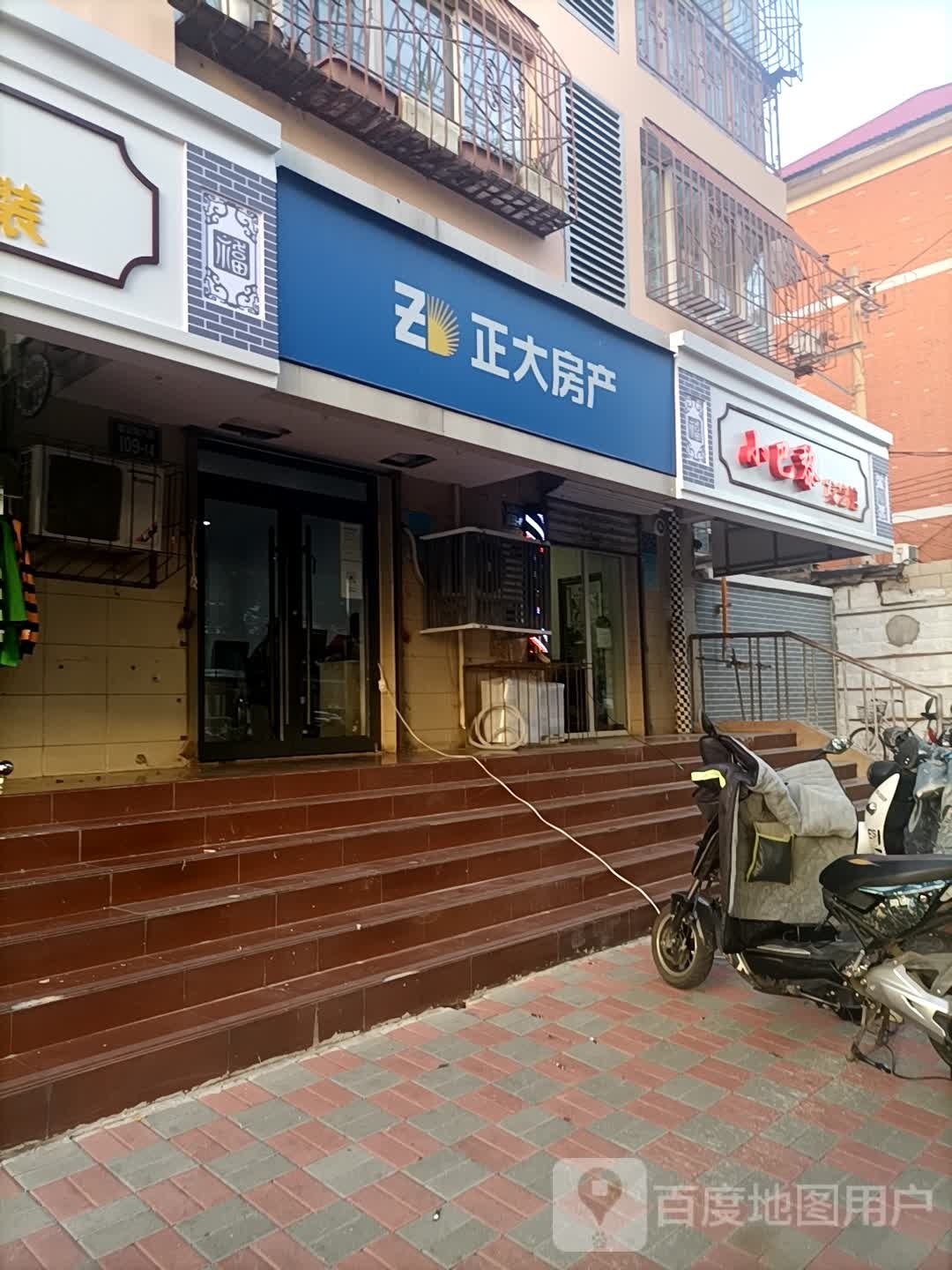 小巴黎(槐中路店)