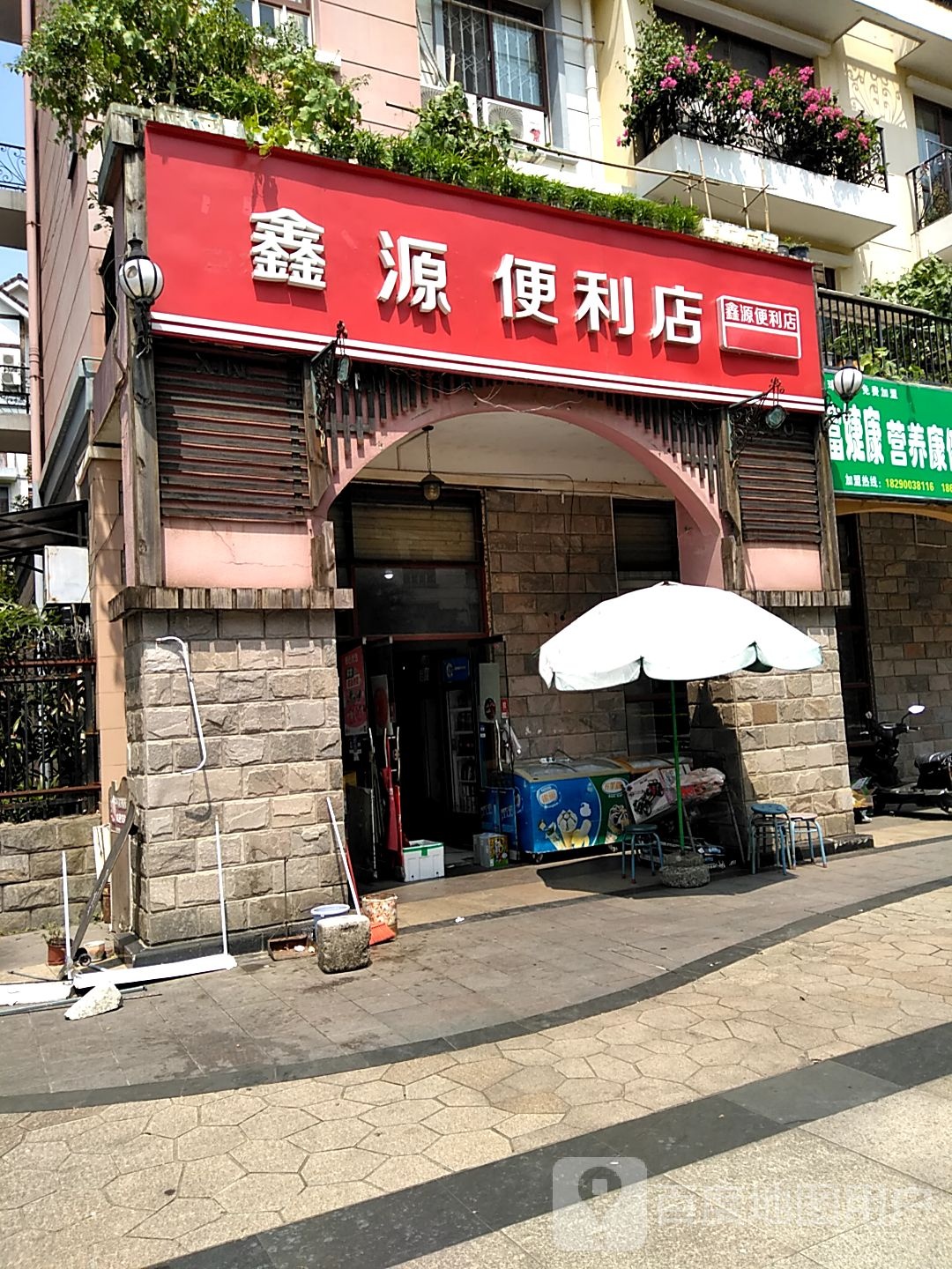 心园便利店(桂林灵川县)