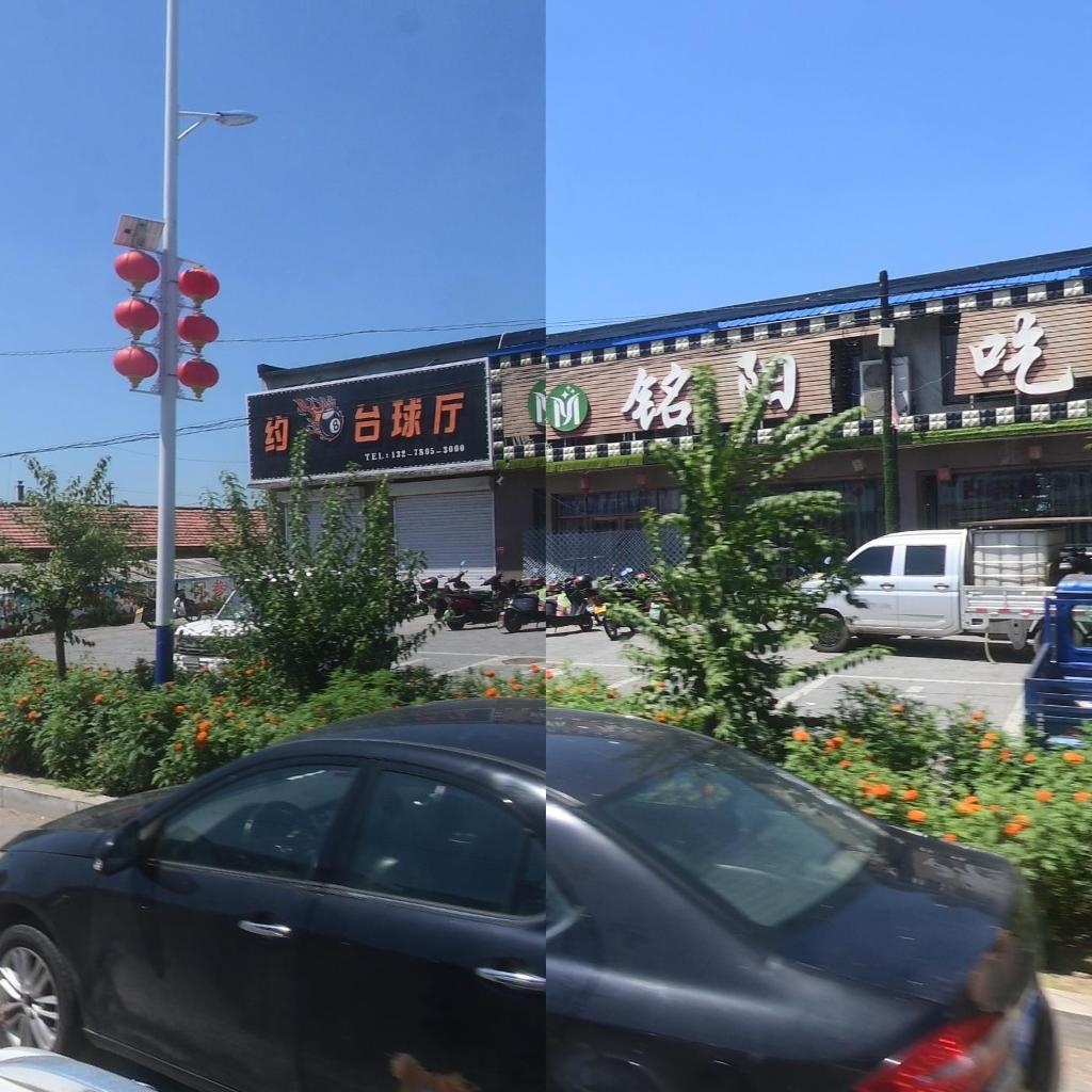 约8台球厅