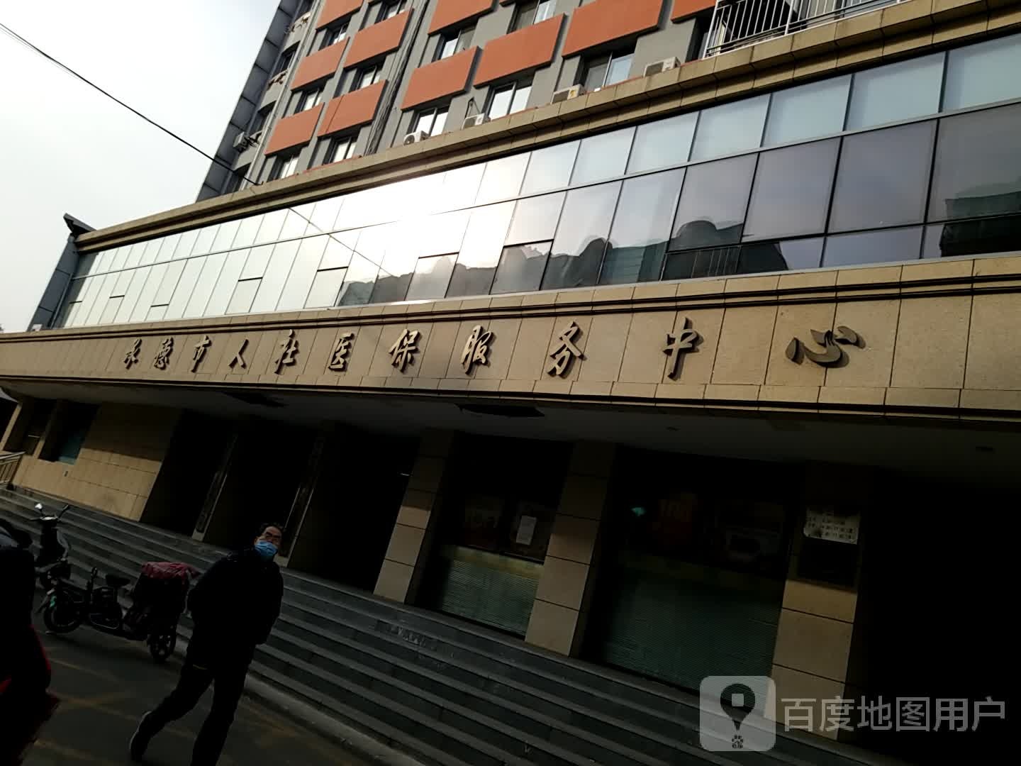 河北省承德市人社医保公共服务中心