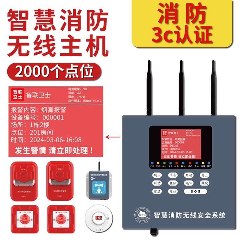 南阳市海川消防器材有限公司
