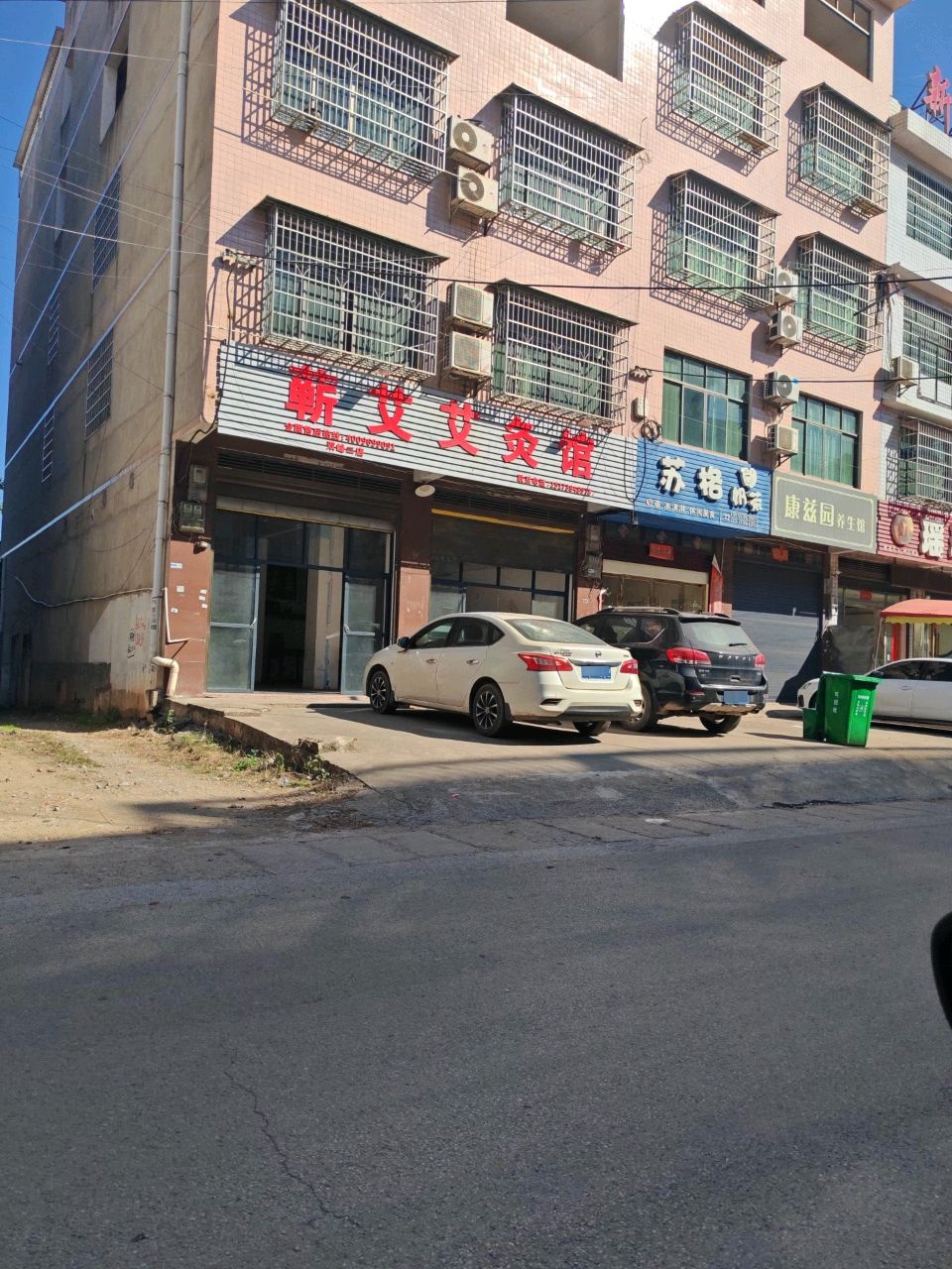 瑶瑶艺校