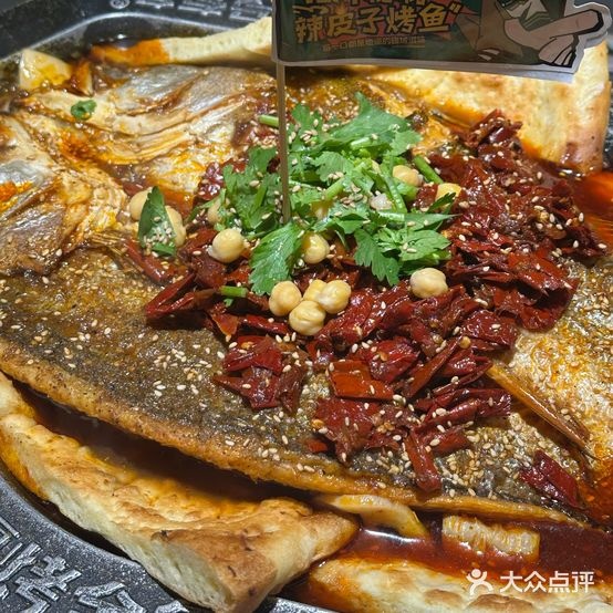 清真·马有鱼·馕坑烤全鱼(敦煌店)