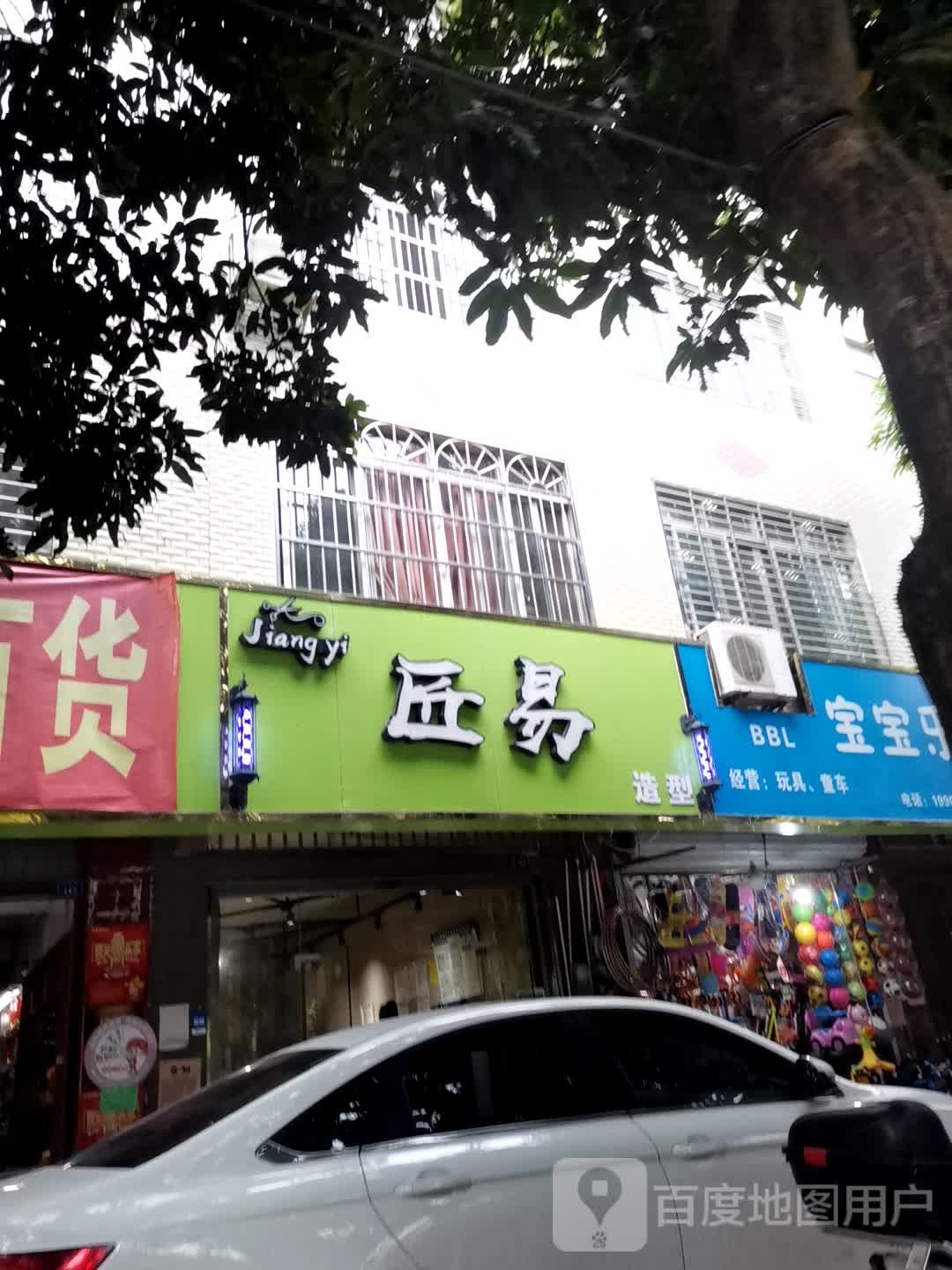 宝宝了玩具童车