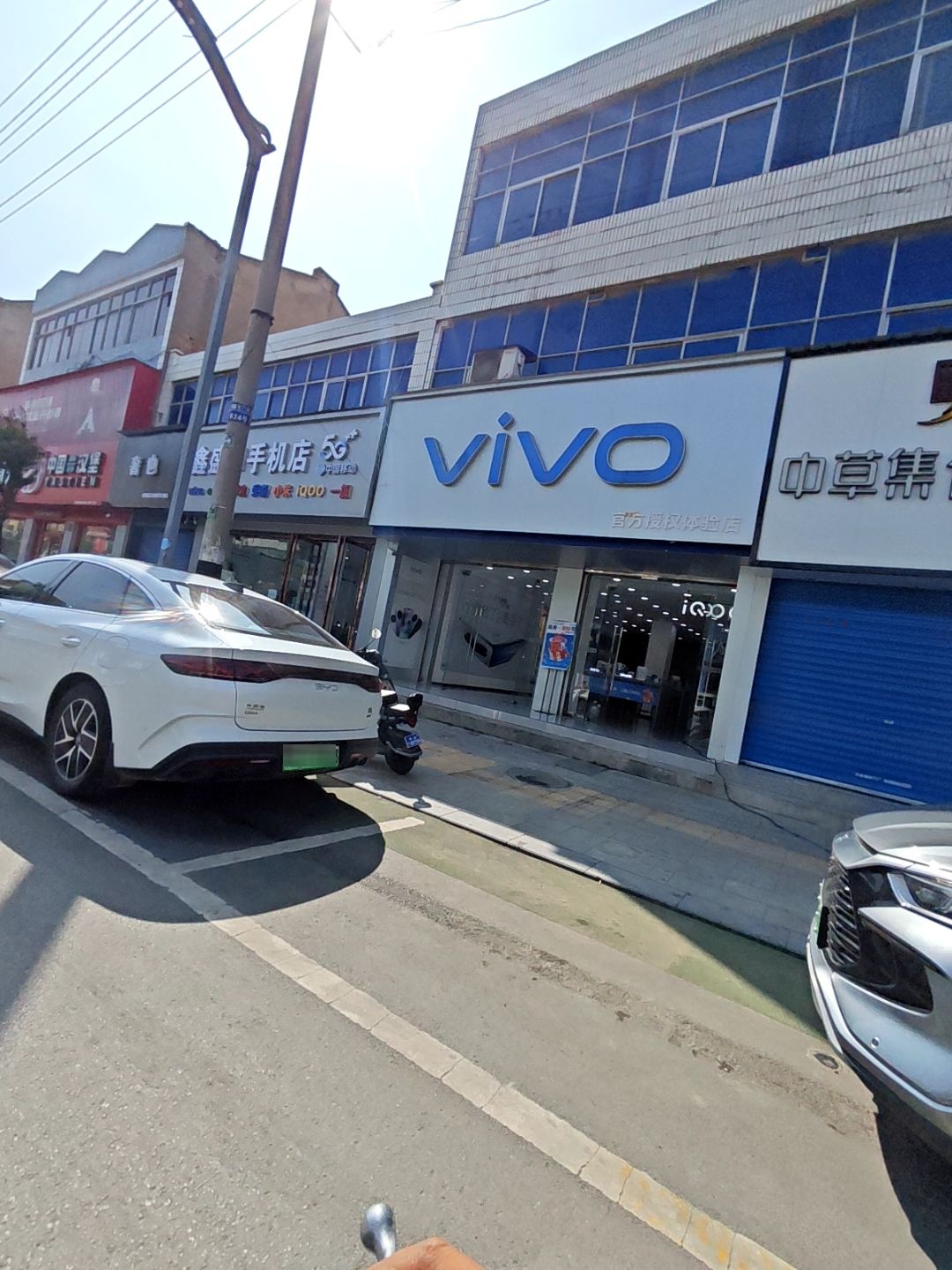 vivo官方客户服务中心(兴华街客服中心)