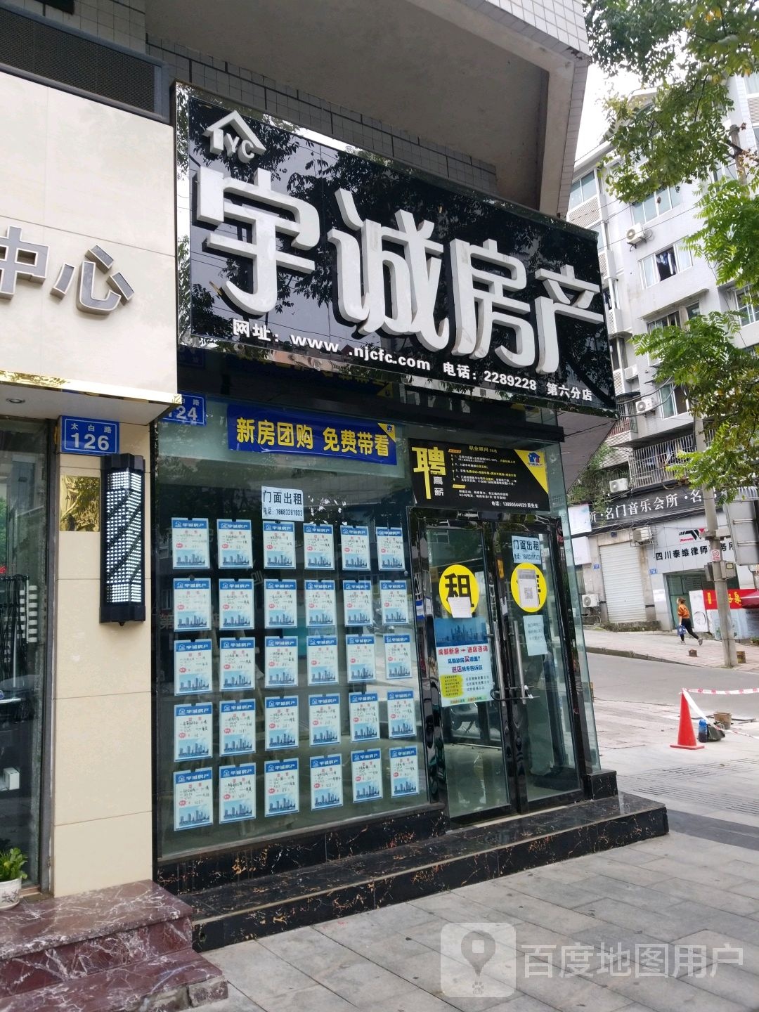 名美音乐会所