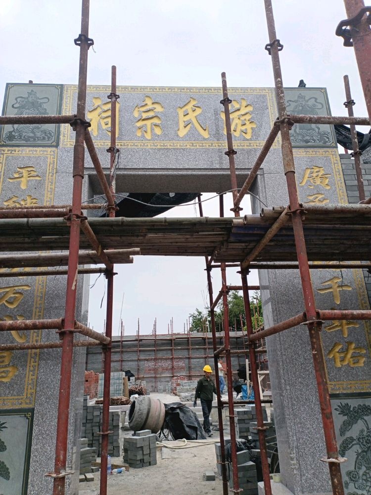 广东省雷州市南兴镇麻参村游氏宗祠