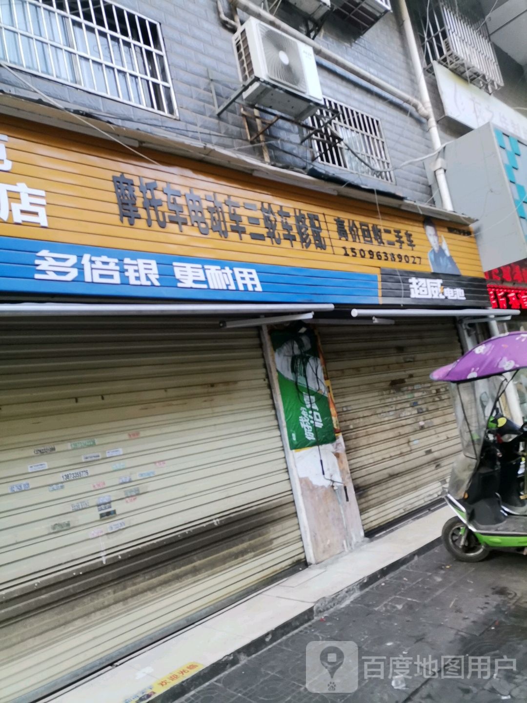 佳苑便便利店(佳苑小区店)