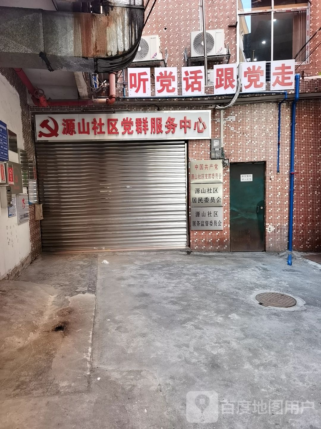 广州市白云区大源田心西路星源商务酒店西北侧