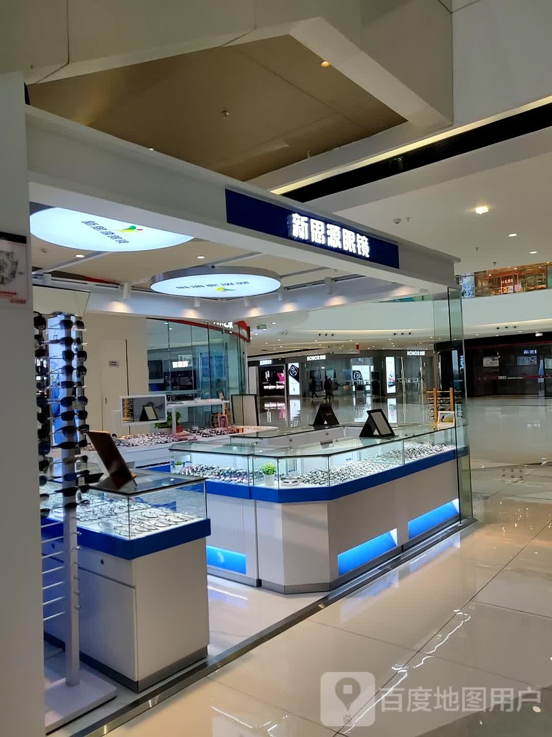 新思苑眼镜(河源万达广场店)