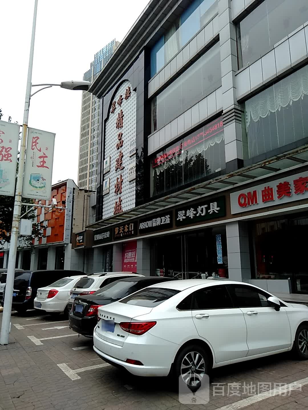 翠峰灯具