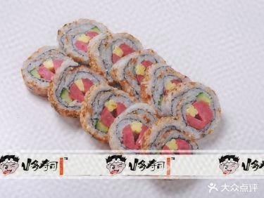 V多寿司(八滩分店
