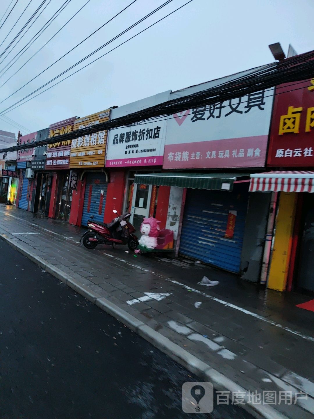 爱好文具(南海大道店)